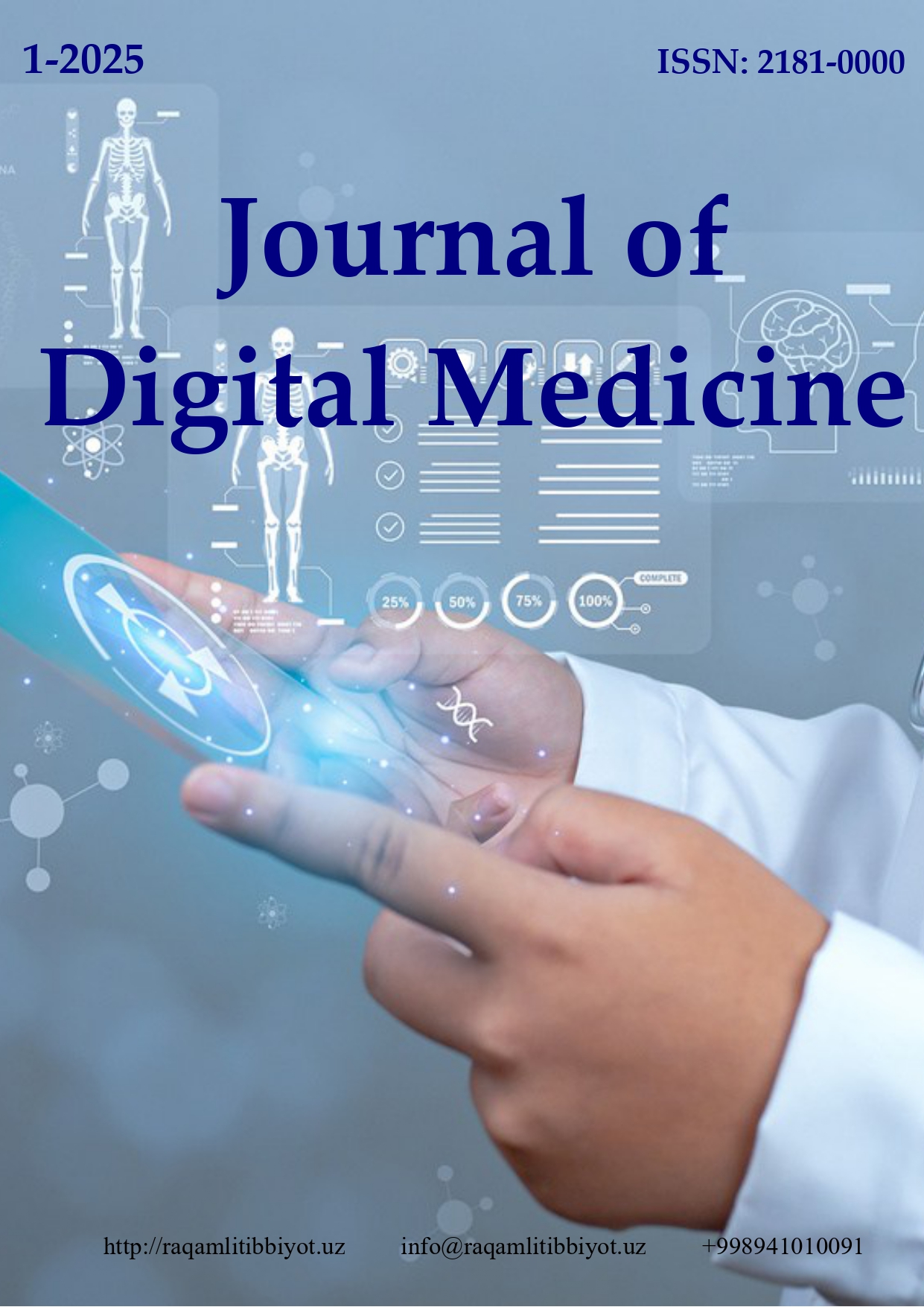 титул-ре-хелц-2025-1_page-0001